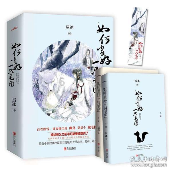 滑动蓝色方块