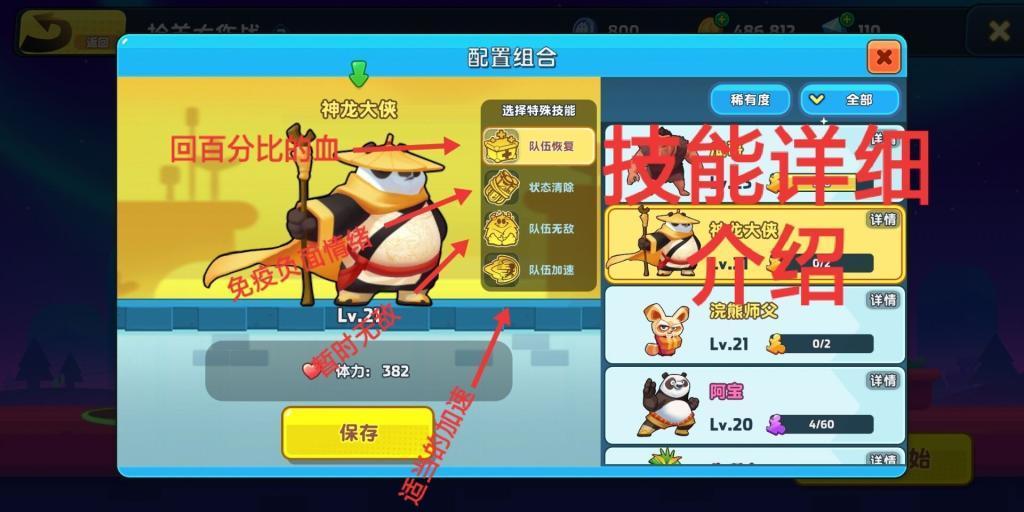 银河文明3