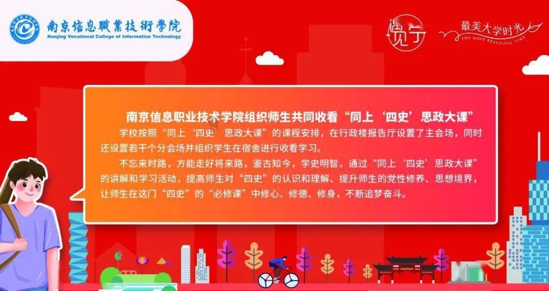 星际争霸2