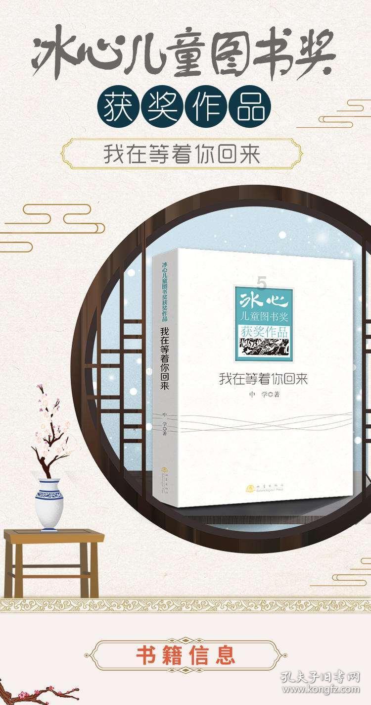云裳羽衣